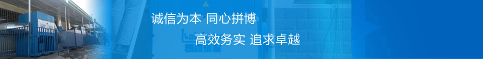 焊接煙塵凈化器,焊接煙霧凈化器-焊煙凈化-濟南凱昌偉業環保科技有限公司 焊接煙塵凈化器,焊接煙霧凈化器-焊煙凈化-濟南凱昌偉業環保科技有限公司